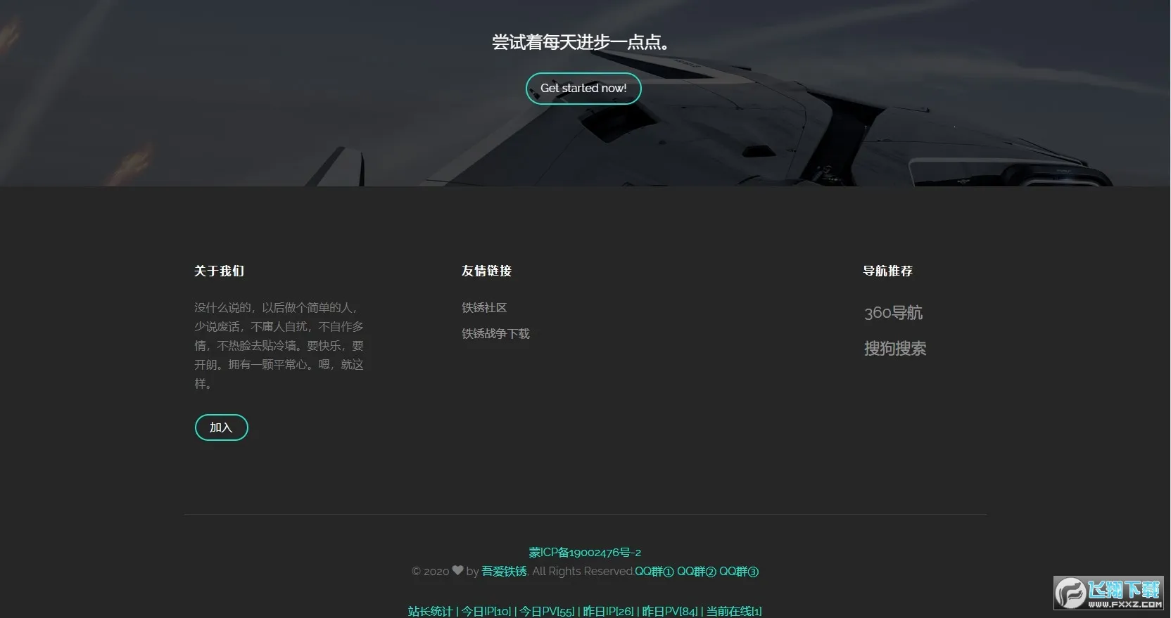 �ᰮ���������ֻ���v4.1 ��׿���ͼ3