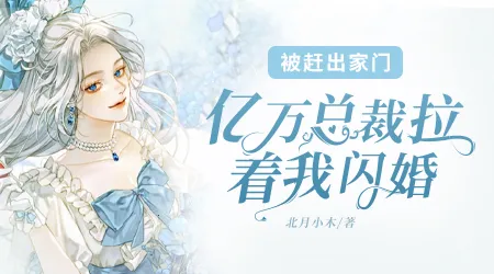 香香小说(小说阅读平台) 香香小说(小说阅读平台)