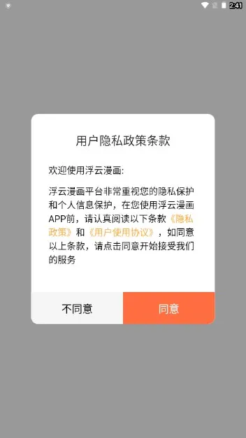 ��������(�����Ķ�����)v1.2.1 �ֻ����ͼ2