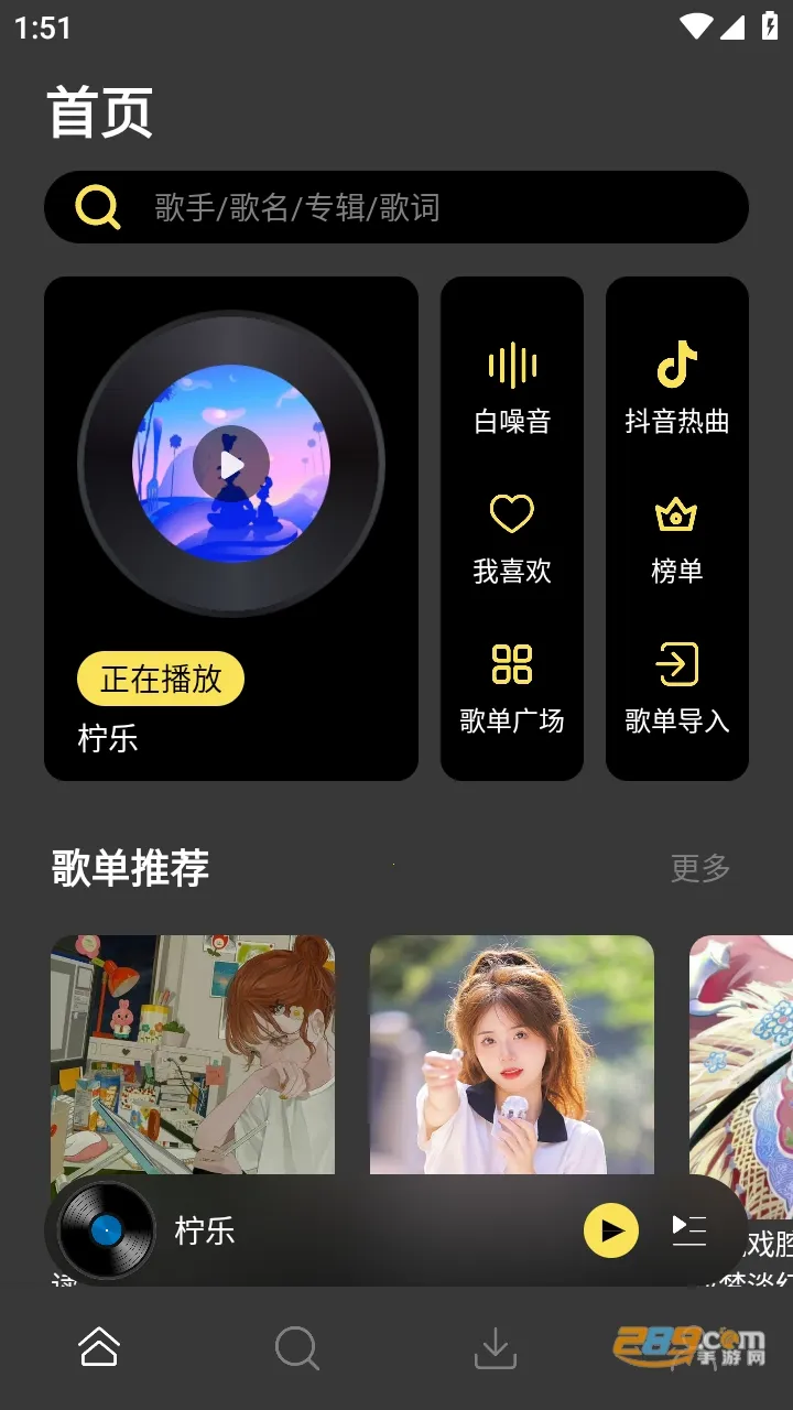 ���������ֻ���v1.3.87 �ٷ������ͼ3