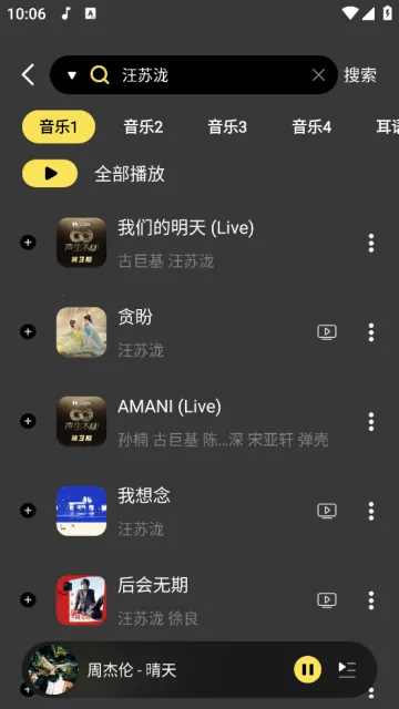 ���������ֻ���