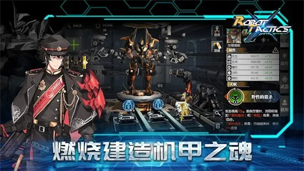 ����ս�Ͱ�׿���ֻ���v1.2.2 ��׿���ͼ2