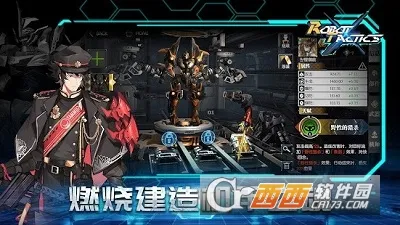 ����ս�Ͱ�׿���ֻ���v1.2.2 ��׿���ͼ0