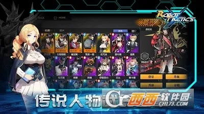 ����ս�Ͱ�׿���ֻ���v1.2.2 ��׿���ͼ1