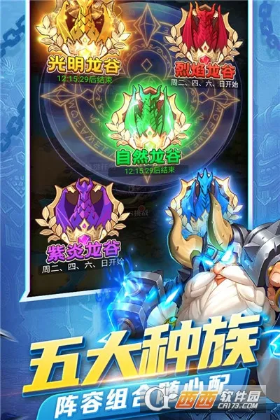 ������(ս��������Ϸ)v9.6.2 ��׿���ͼ0