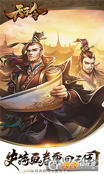 ������(ս��������Ϸ)v9.6.2 ��׿���ͼ1