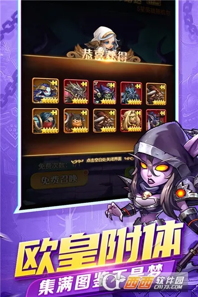 天子令(战国策略游戏) 天子令(战国策略游戏)