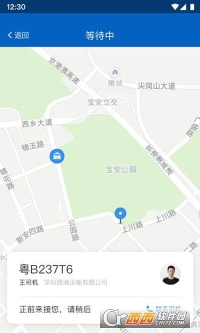 ��ݳ���(����г�����)v2.6.5 ��׿���ͼ1