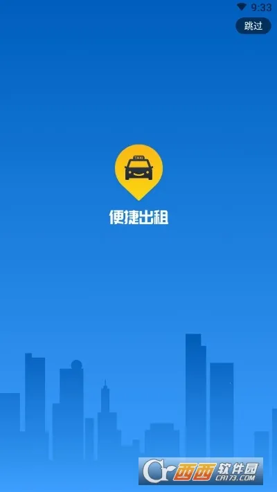 ��ݳ���(����г�����)v2.6.5 ��׿���ͼ0