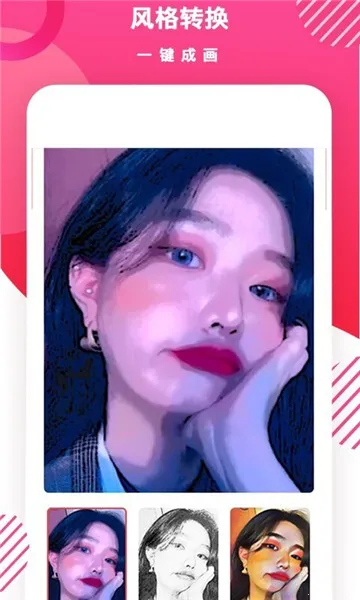 ͷ������2025���°汾v781 ��Ѱ��ͼ1