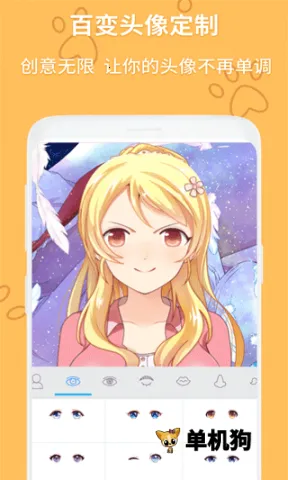 ͷ������2025���°汾v781 ��Ѱ��ͼ3