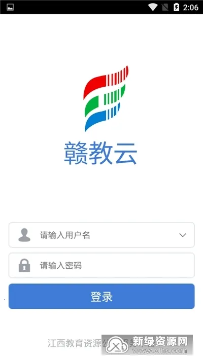 �ӽ���2025�ٷ����°汾v5.1.9.1 ��Ѱ��ͼ1