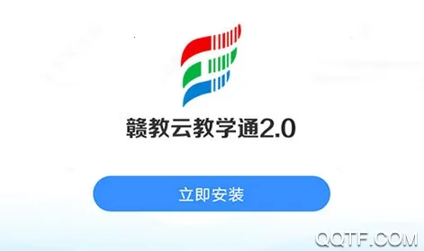 �ӽ���2025�ٷ����°汾