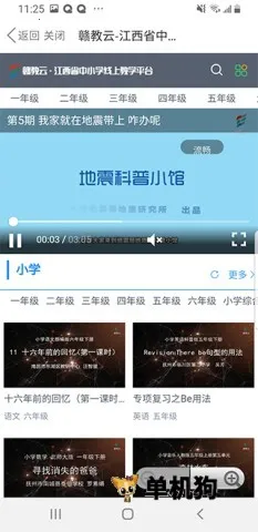 �ӽ���2025�ٷ����°汾