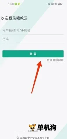 �ӽ���2025�ٷ����°汾