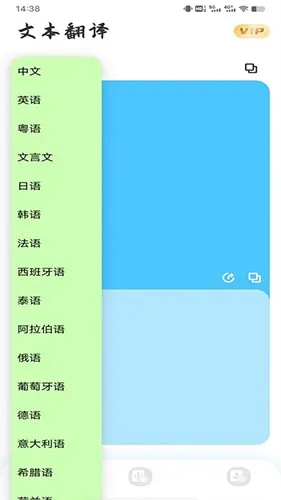 ��Ļ����2025���ذ�װv1.151 ��׿���ͼ3