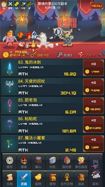 ������ʿ���ֲ(����RPG��Ϸ)v6.2.77 ��׿���ͼ1