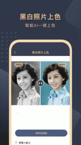 ����Ƭ��ԭ����2025�ٷ�����v3.0.6 ��׿���ͼ3