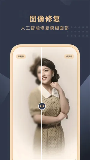 ����Ƭ��ԭ����2025�ٷ�����v3.0.6 ��׿���ͼ1