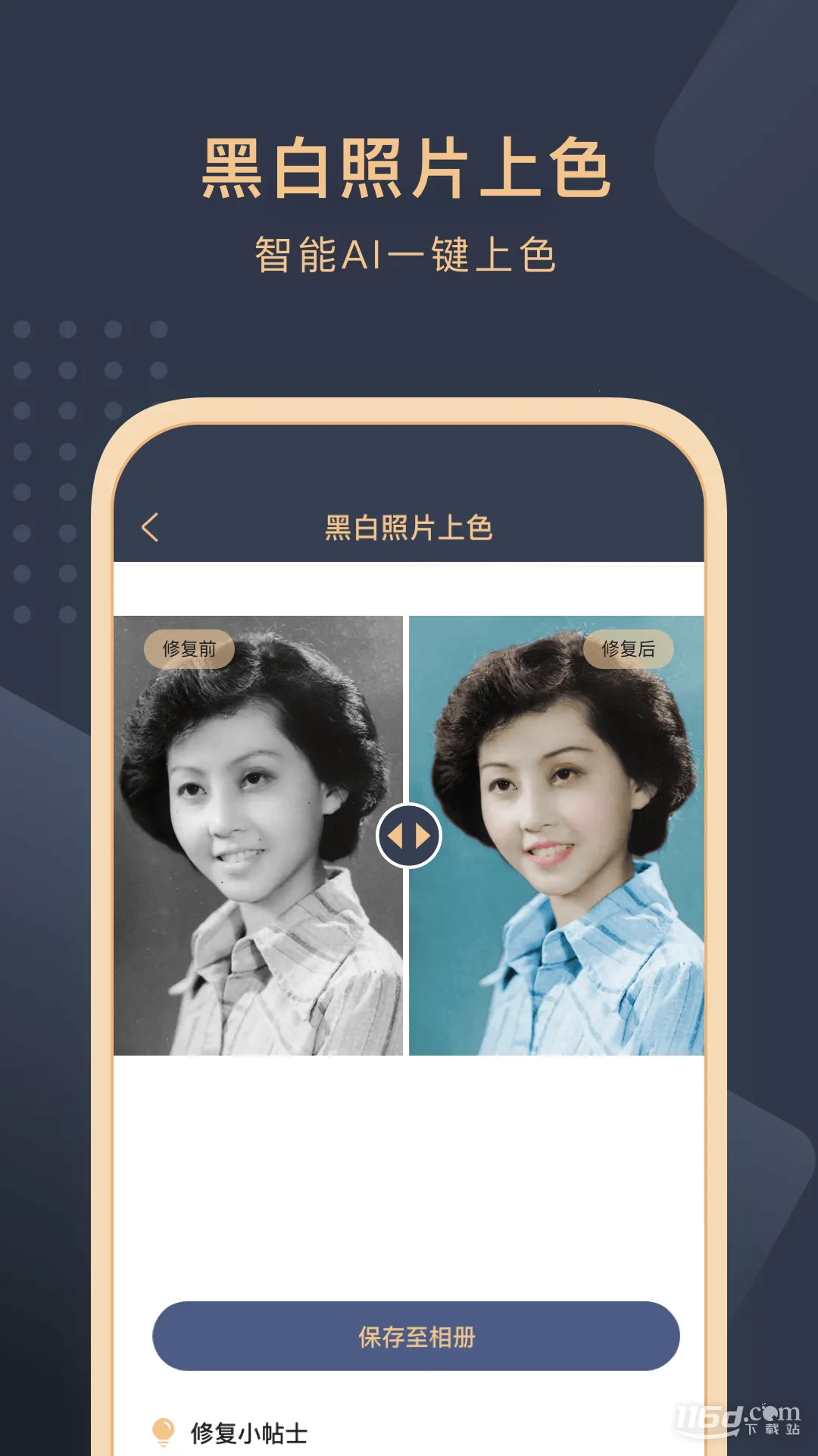 ����Ƭ��ԭ����2025�ٷ�����