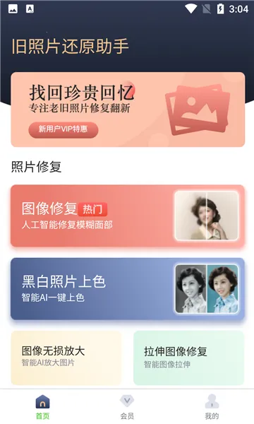 ����Ƭ��ԭ����2025�ٷ�����