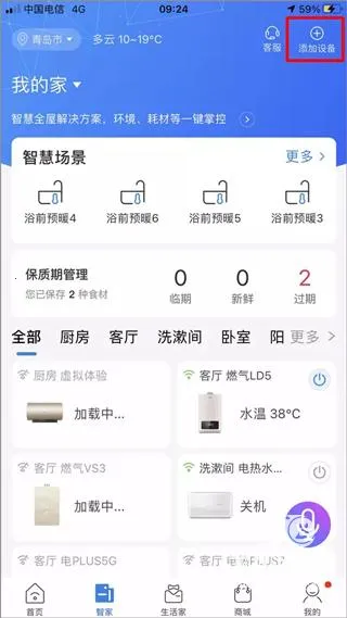 �����Ǽ������ֻ���