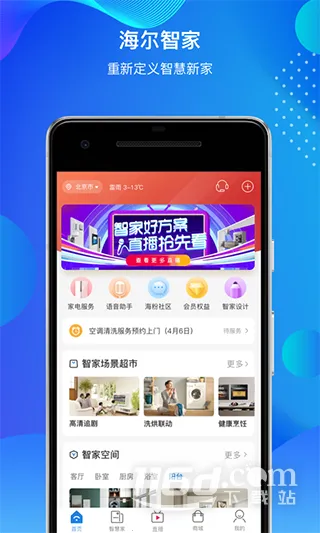 �����Ǽ������ֻ���