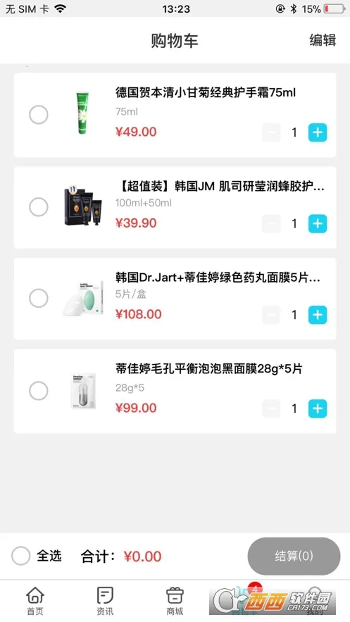 ����΢����׿���ֻ���