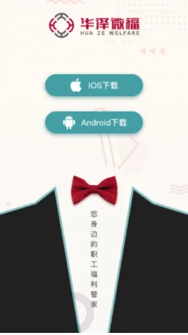 ����΢����׿���ֻ���