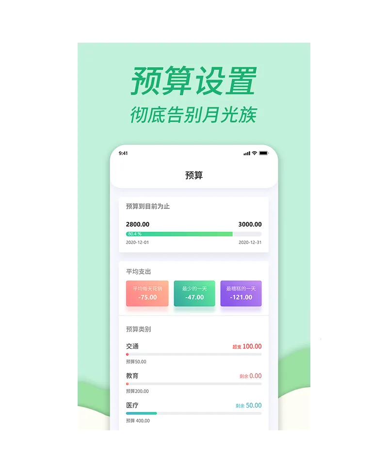 ��ͥ���˱�(�����������)v1.1.4 ��Ѱ��ͼ1