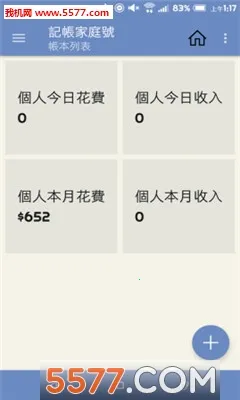 ��ͥ���˱�(�����������)v1.1.4 ��Ѱ��ͼ0