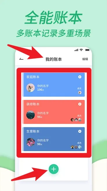 ��ͥ���˱�(�����������)