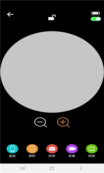 Cooleer�����ֻ���v2.2.2 �ٷ������ͼ0