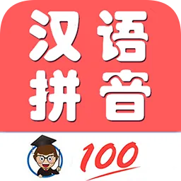 Сѧ��ѧƴ��(ƴ��ѧϰ����)