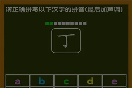 Сѧ��ѧƴ��(ƴ��ѧϰ����)