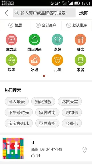 һ������(���¹���Ӧ��)v4.1.0 �ٷ������ͼ0