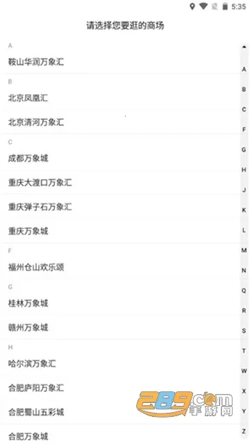 一点万象(创新购物应用) 一点万象(创新购物应用)