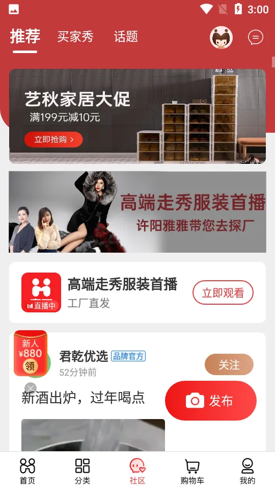 ����(ʡǮ����ƽ̨)v5.5.08 ��׿���ͼ0