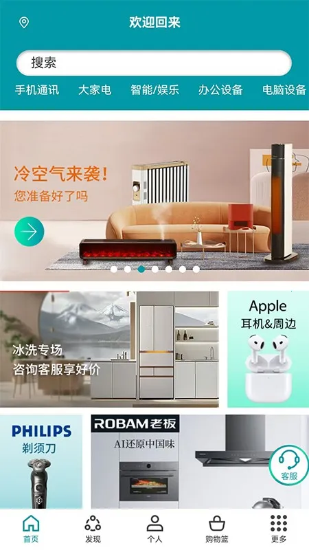 ˳��(�����������)v5.3.4 ��׿���ͼ2