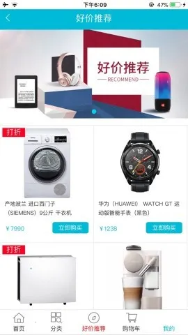 顺电(数码电器购物) 顺电(数码电器购物)