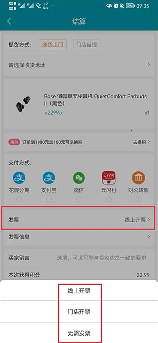 顺电(数码电器购物) 顺电(数码电器购物)