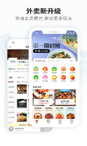 ����������׿���ֻ���v5.6.1 ��׿���ͼ1