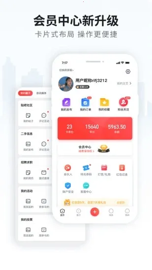 ����������׿���ֻ���v5.6.1 ��׿���ͼ3