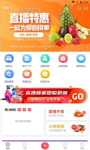 ����������׿���ֻ���