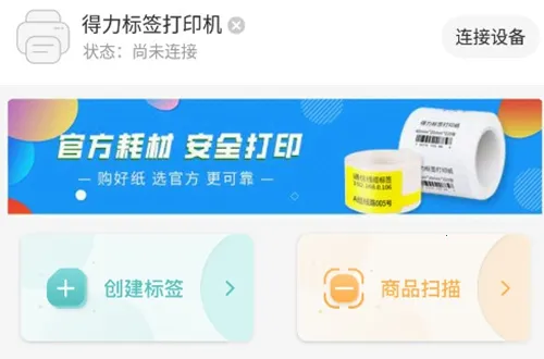 ������ǩ��ӡ2025���°汾