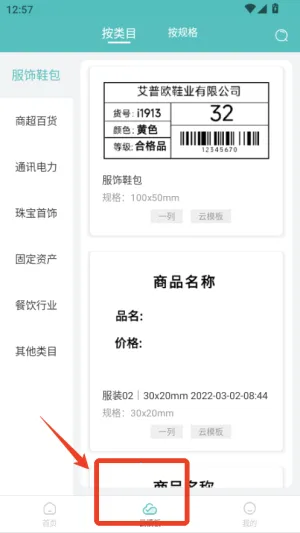 ������ǩ��ӡ2025���°汾