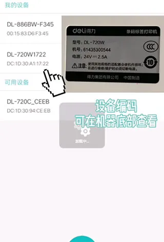 ������ǩ��ӡ2025���°汾