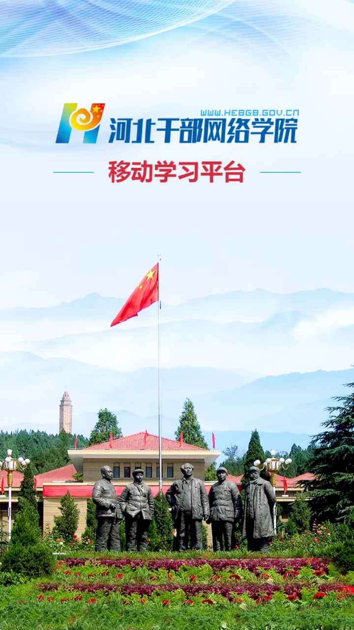 �ӱ��ɲ�����ѧԺ(�ɲ�����ѧϰƽ̨)