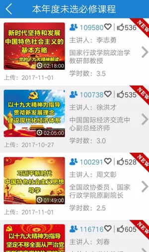 �ӱ��ɲ�����ѧԺ(�ɲ�����ѧϰƽ̨)