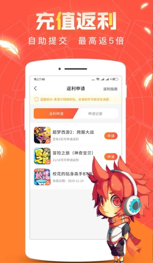 �������2025���°汾v1.1.2 �ٷ������ͼ0